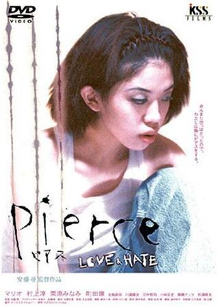 pierce ピアス LOVE&HATEのポスター