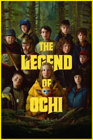 The Legend of Ochi（原題）のポスター