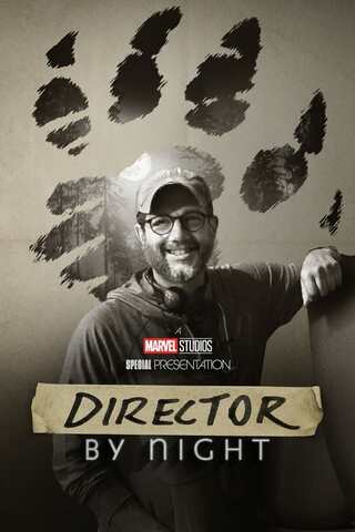 ウェアウルフ・バイ・ナイトの裏側のポスター