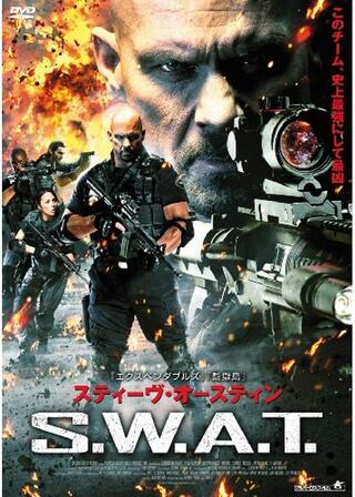スティーヴ・オースティン S.W.A.T.のポスター