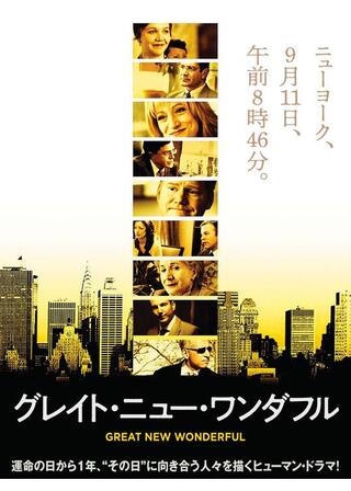 グレイト・ニュー・ワンダフルのポスター