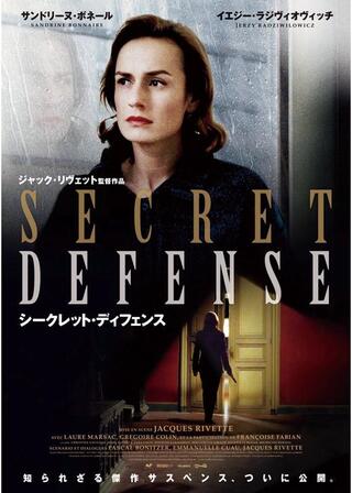 シークレット・ディフェンスのポスター