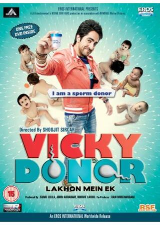 僕はドナーのポスター