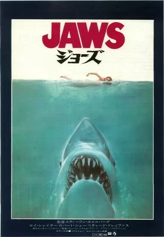 JAWS/ジョーズのポスター