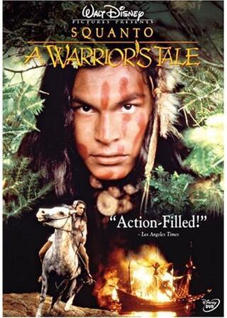 スクワント 伝説の勇者のポスター