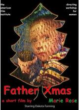 パパとクリスマスのポスター