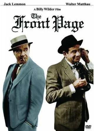 フロント・ページのポスター