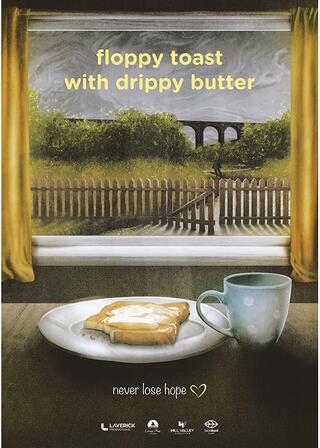 ペラペラトーストとたっぷりバターのポスター