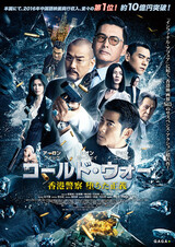 ジャニス マン 映画ポップコーン