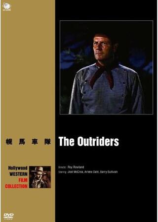 幌馬車隊のポスター