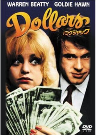 バンクジャックのポスター