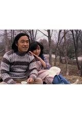 俺とあいつの物語のポスター