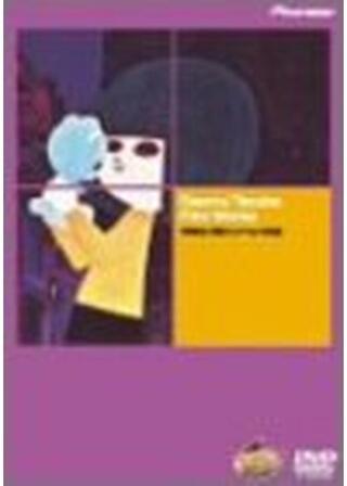 創世紀のポスター