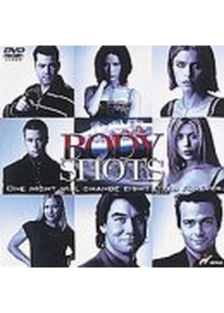 ボディ・ショットのポスター