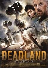 DEADLAND デッドランドのポスター