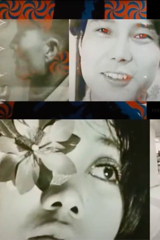 つぶれかかった右眼のためにのポスター