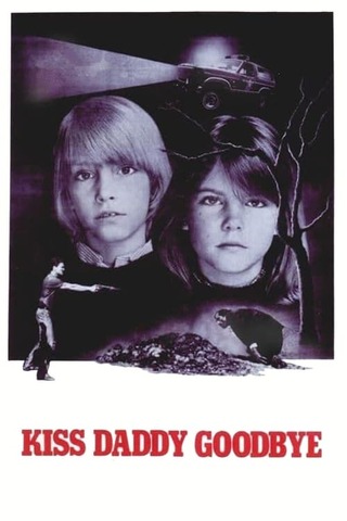 ゾンビパパのポスター