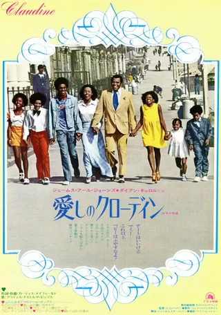 愛しのクローディンのポスター
