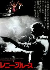 レニー・ブルースのポスター