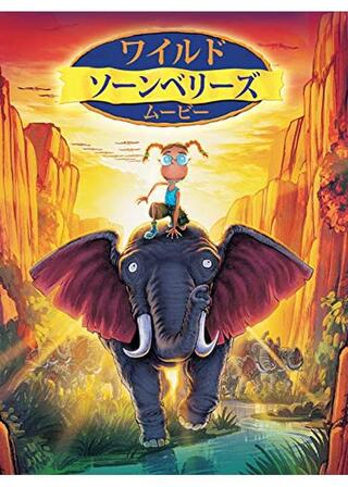 ワイルド・ソーンベリーズ ムービーのポスター