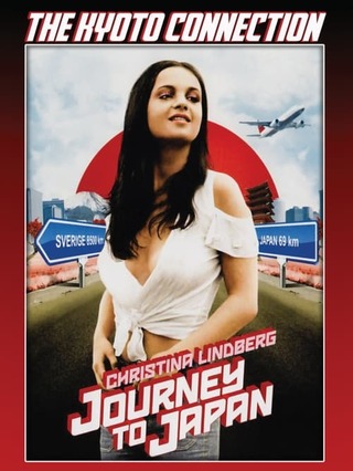 ポルノの女王 にっぽんSEX旅行のポスター