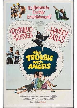 青春がいっぱいのポスター