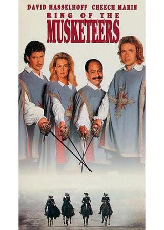 爆走三銃士のポスター