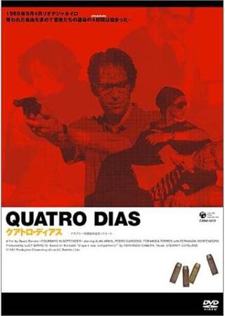 クアトロ・ディアスのポスター