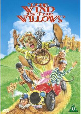 たのしい川べのポスター