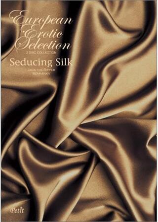 柔肌のポスター