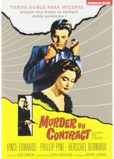 契約殺人のポスター