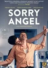 Sorry Angel（英題）のポスター