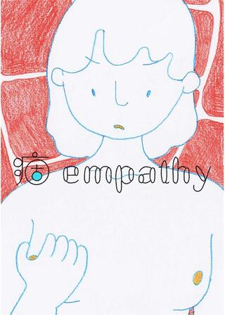 痼 empathyのポスター