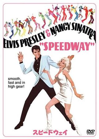 スピードウェイのポスター