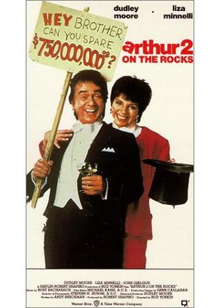 ミスター・アーサー2のポスター