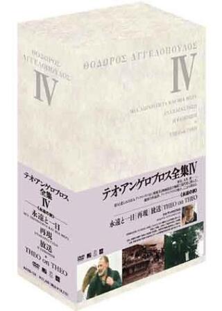 放送のポスター