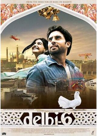 デリー6のポスター