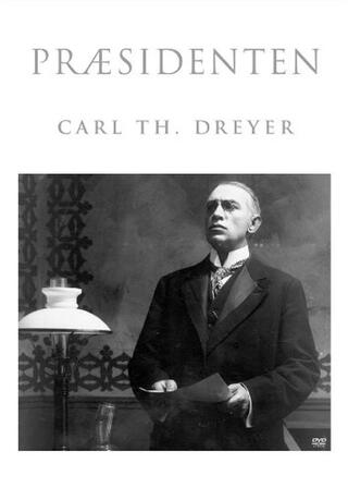 裁判長のポスター