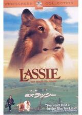 名犬ラッシーのポスター