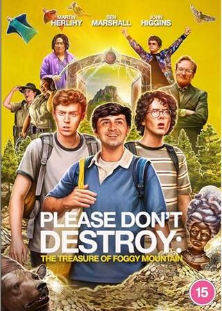 プリーズ・ドント・デストロイ: 霧の山のお宝を探せ!のポスター