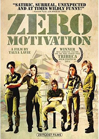 ゼロ・モティベーションのポスター