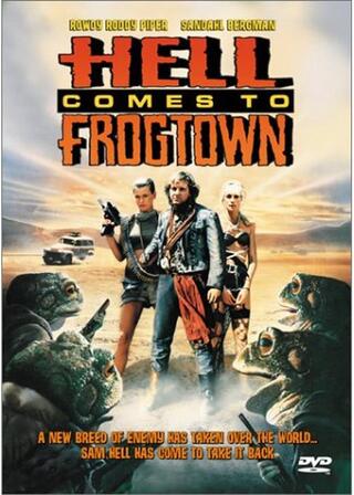 SFヘルスラッシャーのポスター