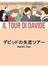 デビッドの失恋ツアーのポスター