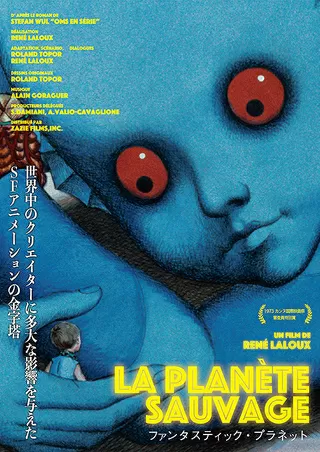 パラサイト イヴ 解説 レビュー 評価 映画ポップコーン パラサイト イヴ 解説 レビュー 評価 映画ポップコーン