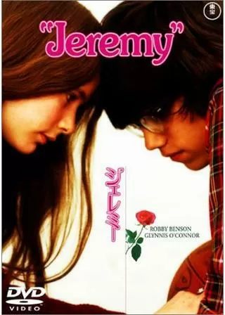 ジェレミーのポスター