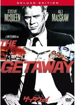 ゲッタウェイのポスター