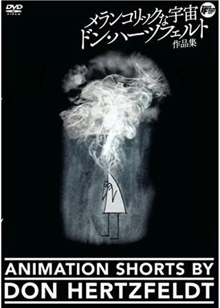 オヤシラズのポスター