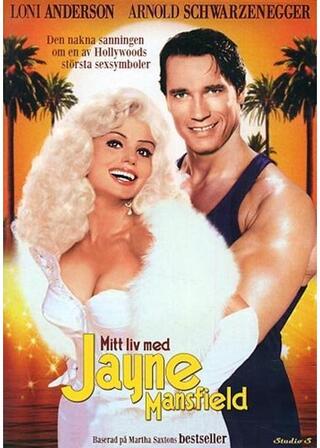 愛しのジェーン・マンスフィールドのポスター