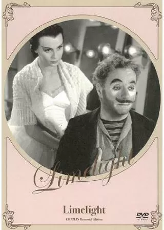 ライムライトのポスター