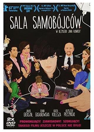 ⾃殺ルーム／ログアウトのポスター